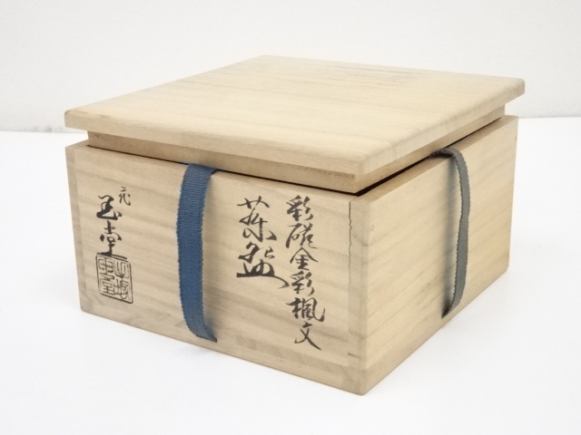 道具 ] - 道具 京焼 二代手塚玉堂造 彩磁金彩楓文茶碗（共箱